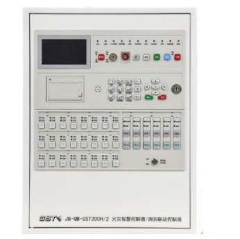 云南海灣JB-QB-GST200H/2火災報警控制器/消防聯動控制器（聯動型） 新國標